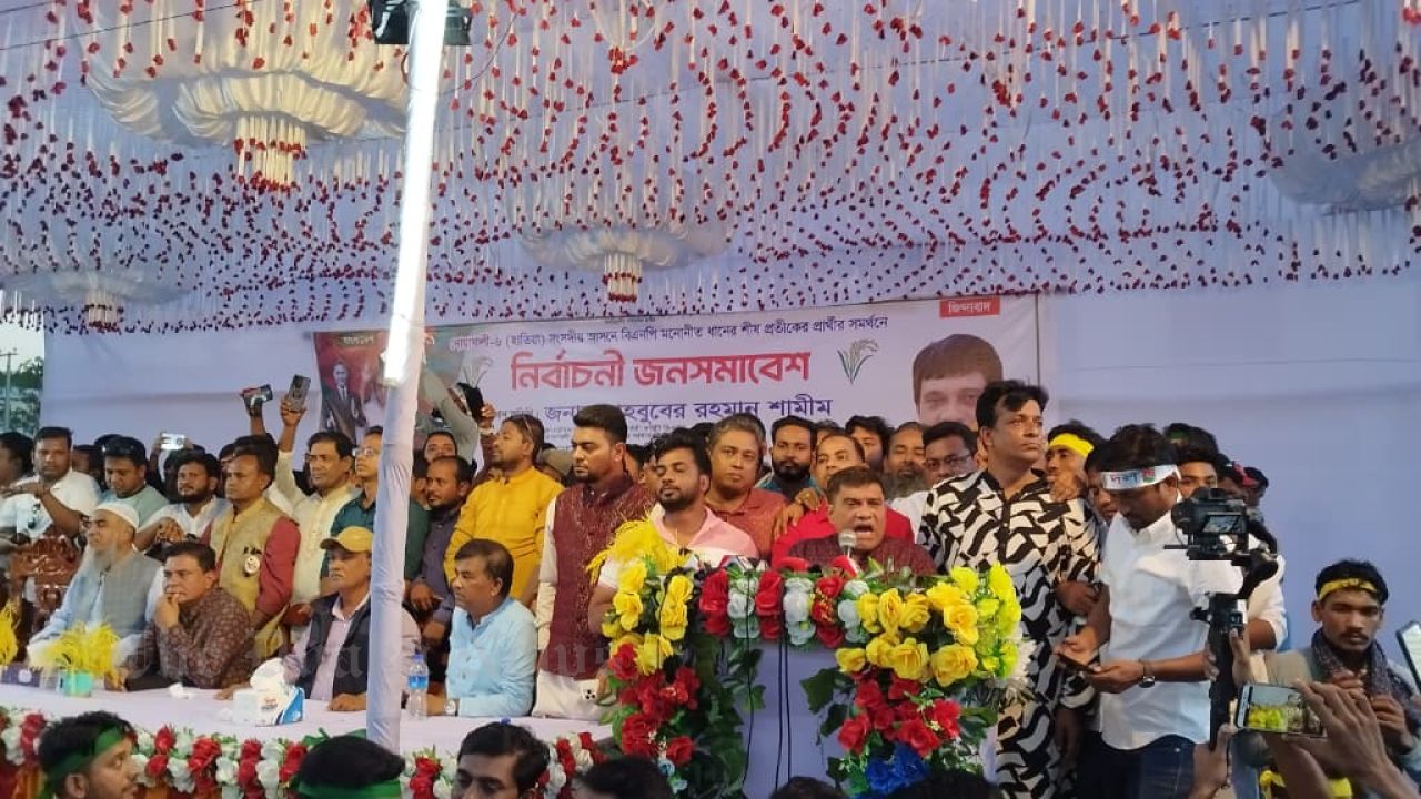 Election storm begins on the island: Crowds flock to Hatia rally, a direct challenge to the conspiracy - Mahbuber Rahman Shamim