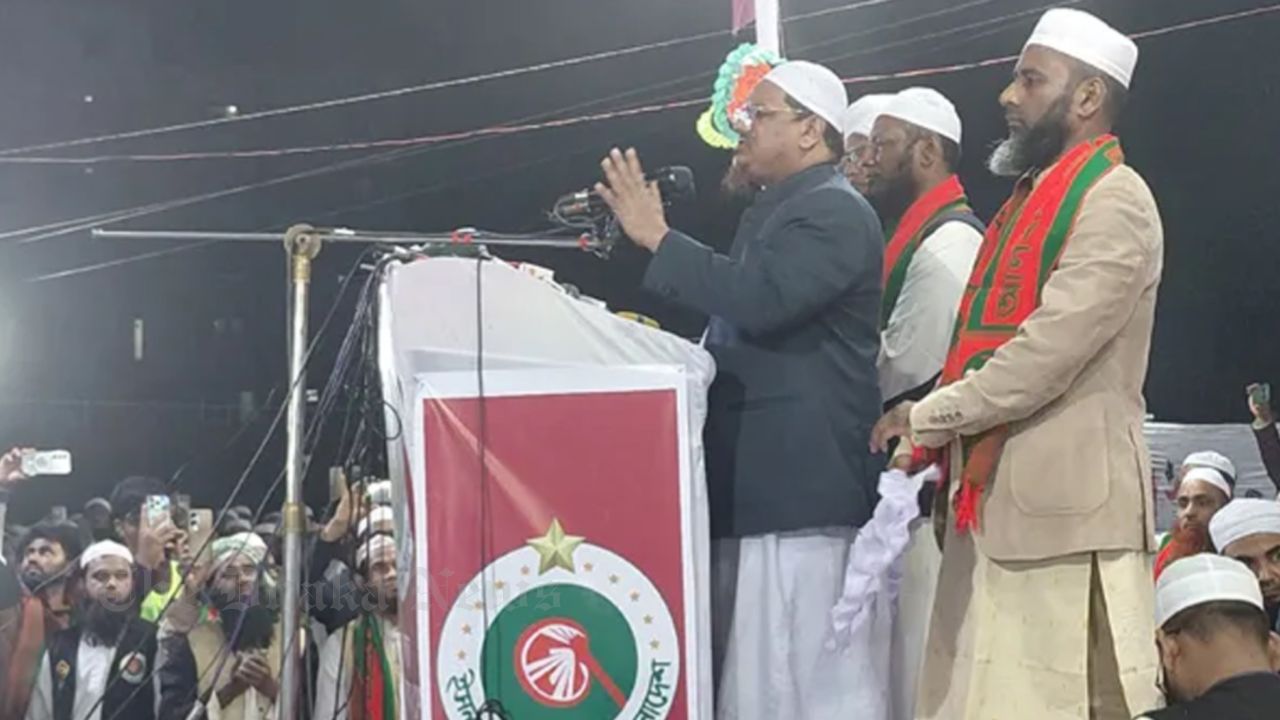 A Party Has Become Power-Hungry Instead of Standing for Islam: Mufti Rezaul Karim