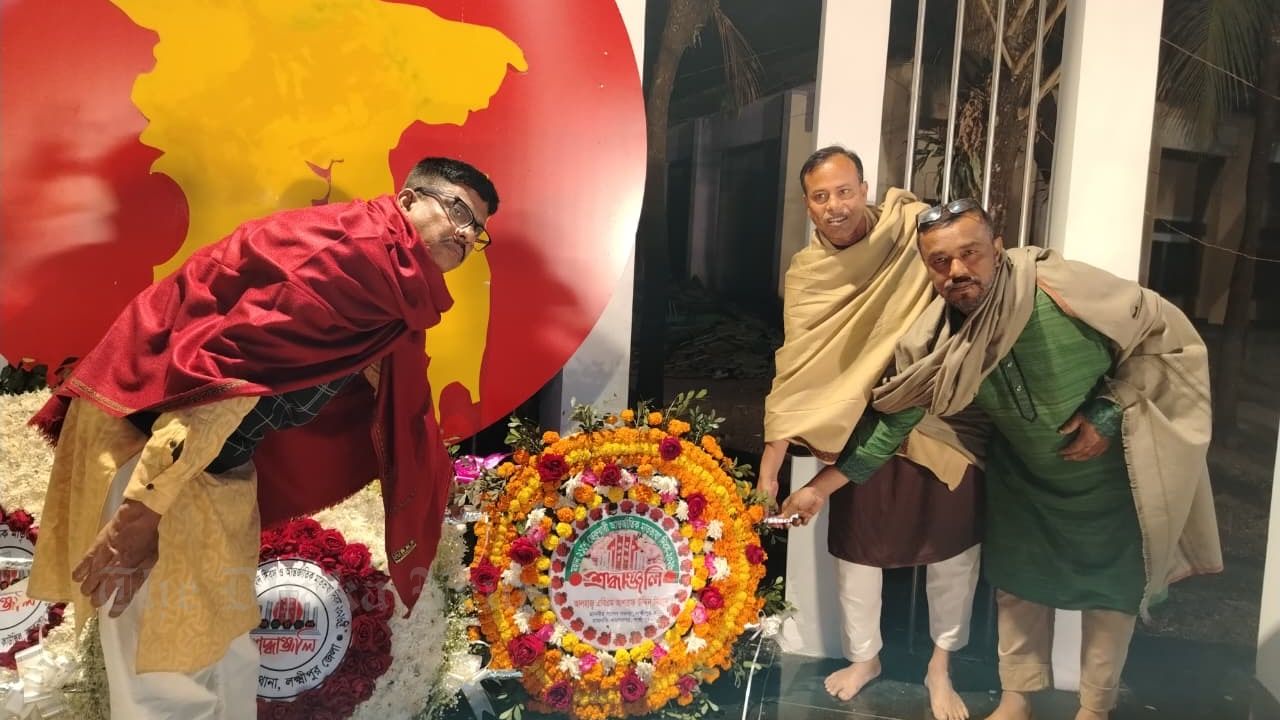 Kamalnagar Upazila BNP pays tribute on Martyrs' Day and International Mother Language Day