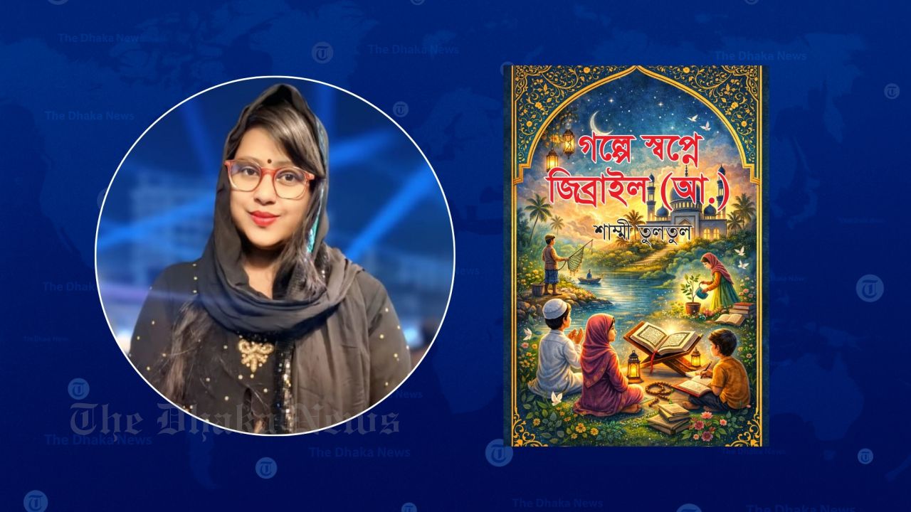 Shammi Tultul's New Storybook 'Golpe Shopne Jibrail (A.)'