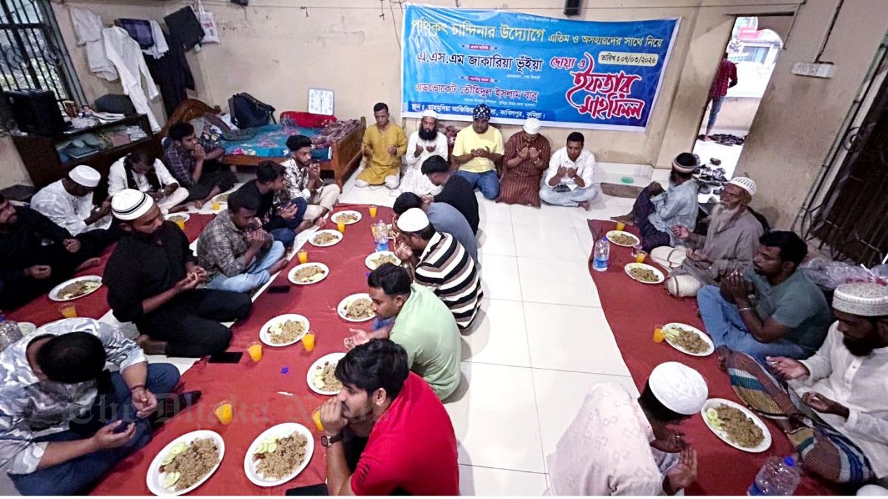 Iftar and Prayer Gathering with Orphans and Underprivileged Organized by Pathikrit Chandina