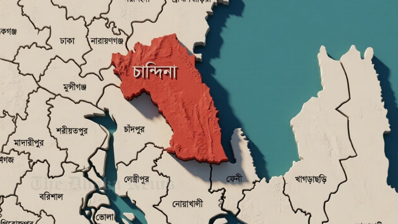 Mother of Three Goes Missing with 6 Lakh Taka and Gold Jewelry in Chandina; Complaint Filed