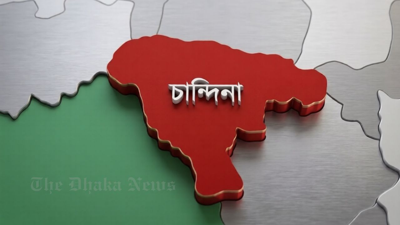 Demand for a Primary School in Chandina