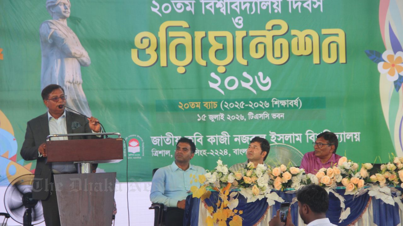UGC chairman promises support for digital transformation at JKKNIU
