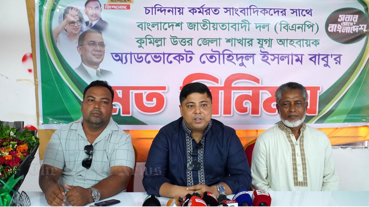 BNP leader Advocate Touhidul Islam Babu interacts with journalists in Chandina