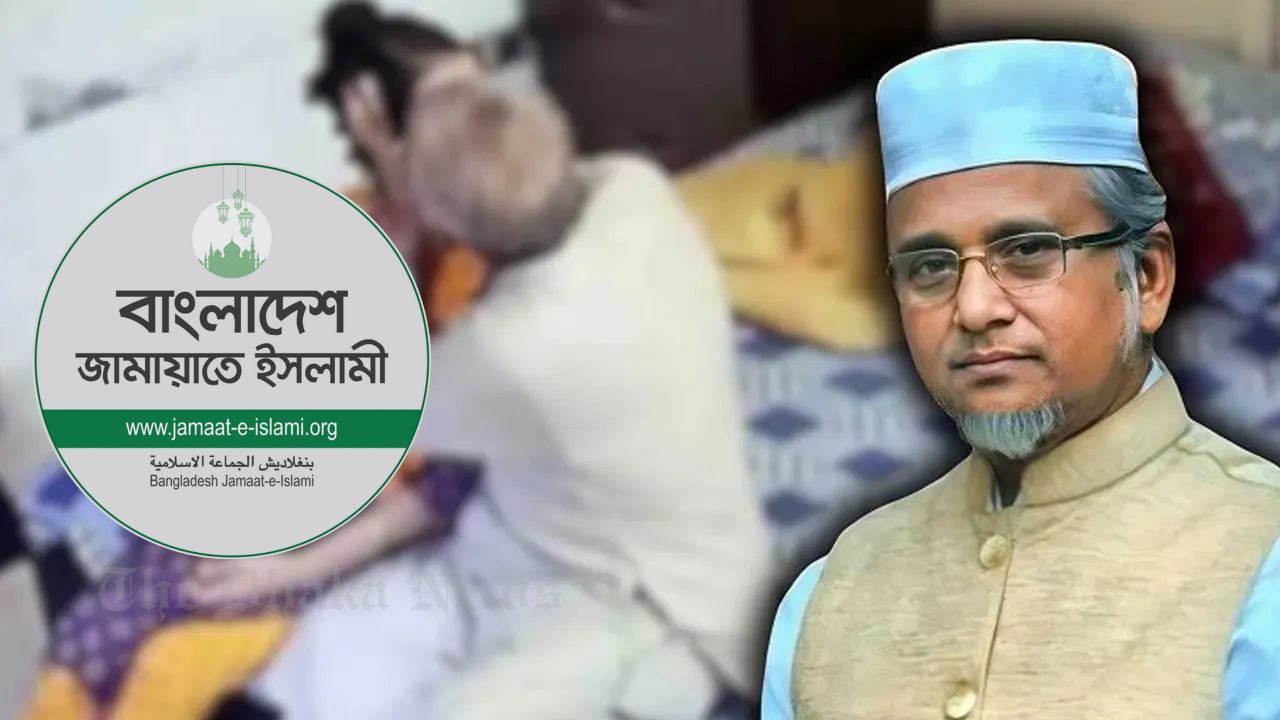 MP Gazi Nazrul Expelled from Jamaat over Alleged Moral Misconduct