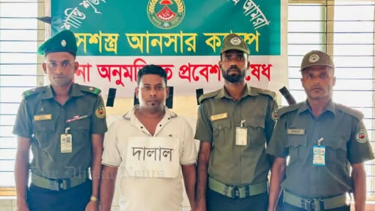 Hospital raided in Chandina, broker caught and handed over to police