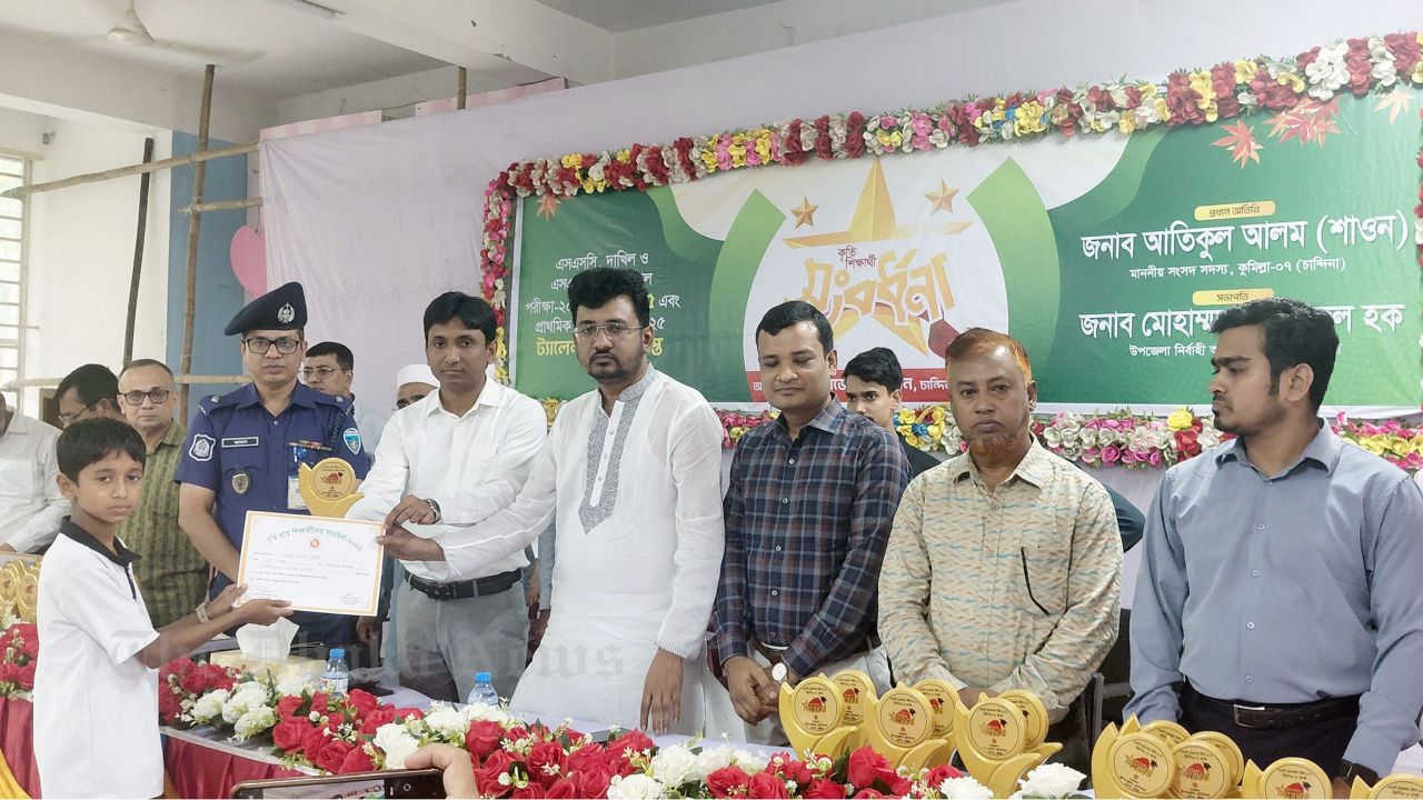 Event Awarding Talented School and Madrasa Students in Chandina
